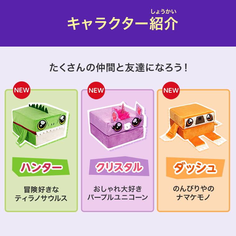 ショップジャパン（Shop Japan） ピローキューブキッズ 単品 送料無料