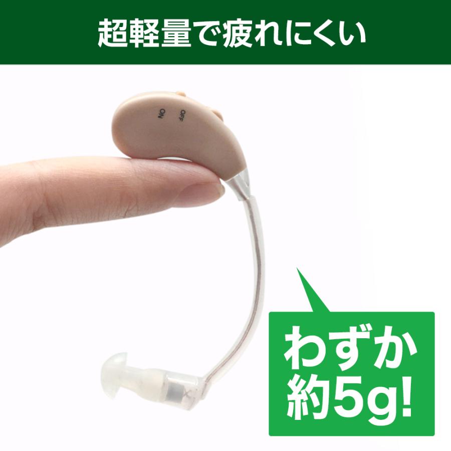 ランキング第1位 集音器 楽ちんヒアリング 本体2個セット 送料無料