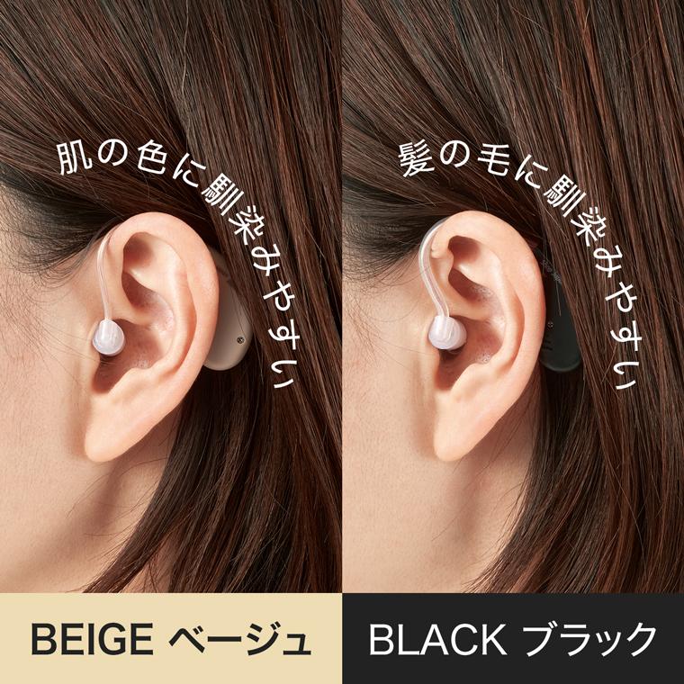 ショップジャパン 公式 返品保証付 集音器 楽ちんヒアリング SK ショップジャパン 公式 返品保証付 集音器 楽ちんヒアリング SK