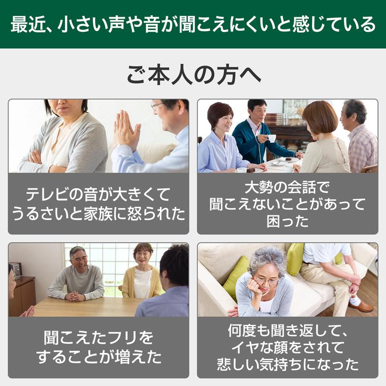 ショップジャパン 公式 返品保証付 集音器 楽ちんヒアリング SK ショップジャパン 公式 返品保証付 集音器 楽ちんヒアリング SK