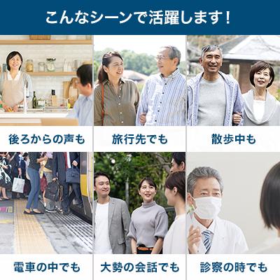 ショップジャパン（Shop Japan） 楽ちんヒアリング HK-01 2個セット 耳