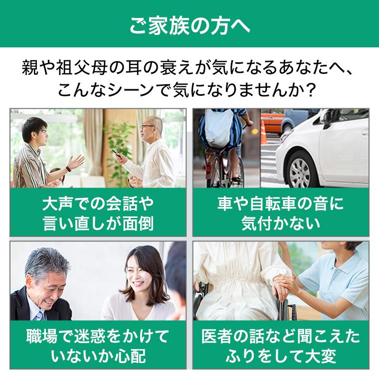 ショップジャパン（Shop Japan） 集音器 楽ちんヒアリング SA-01 片耳