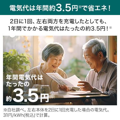 ショップジャパン 集音器 楽ちんヒアリング SA-01 送料無料 正規 ショップジャパン 集音器 楽ちんヒアリング SA-01 送料無料 正規