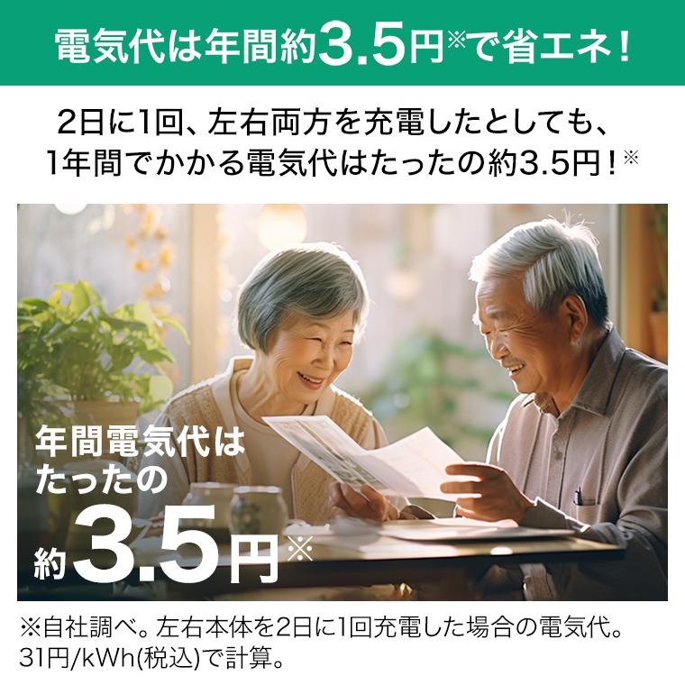 ショップジャパン（Shop Japan） 集音器 楽ちんヒアリング SA-01 快適