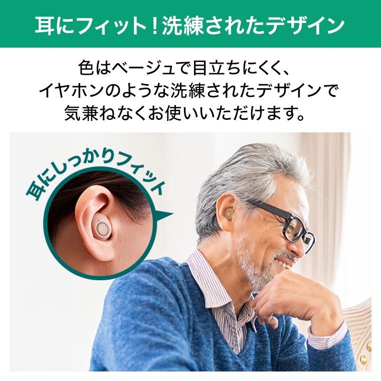 ショップジャパン（Shop Japan） 集音器 楽ちんヒアリング SA-01 快適