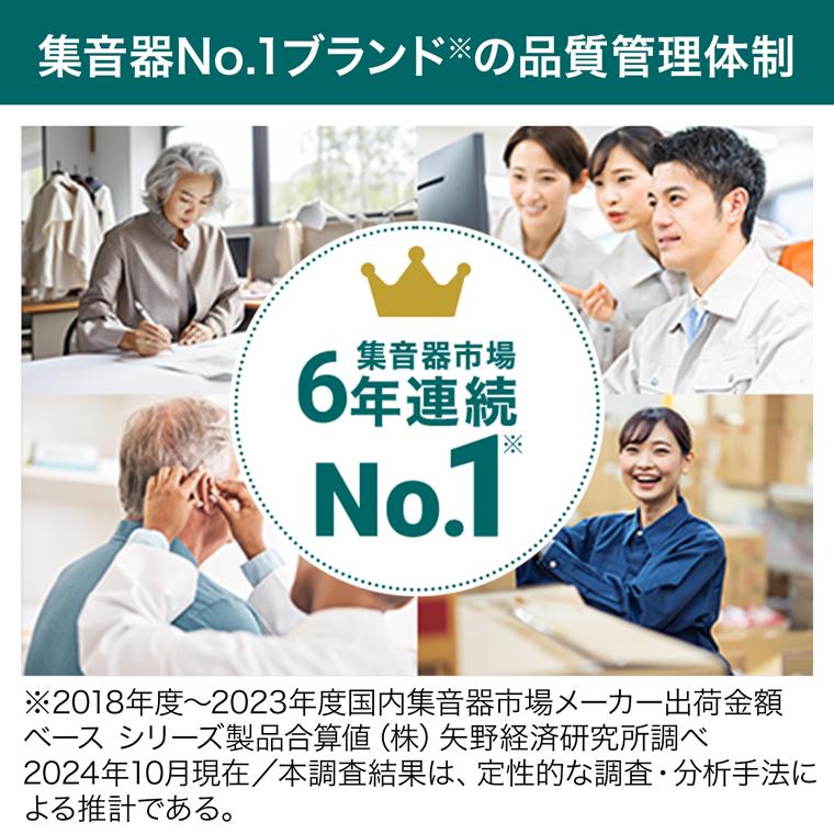 ショップジャパン 集音器 楽ちんヒアリング SA-01 送料無料 正規 ショップジャパン 集音器 楽ちんヒアリング SA-01 送料無料 正規