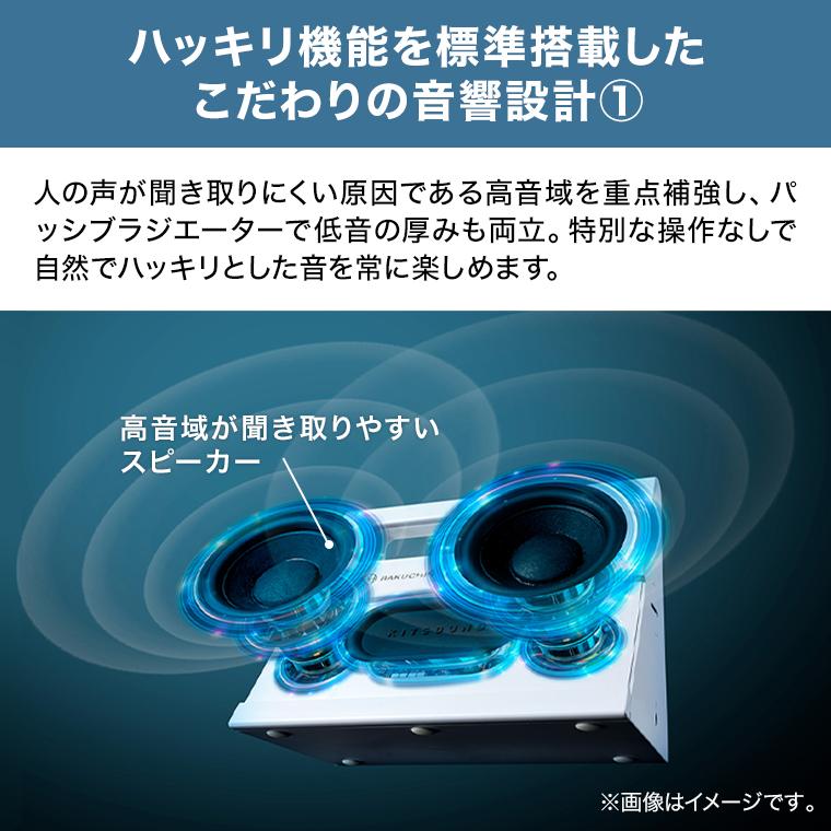 テレビとスピーカーセット5000円 innowa（イノワ） 手元スピーカー テレビ用 innowa NHテクノロジー