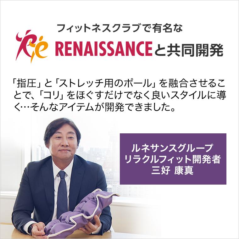 ショップジャパン（Shop Japan） リラクルフィット 正規品 パープル
