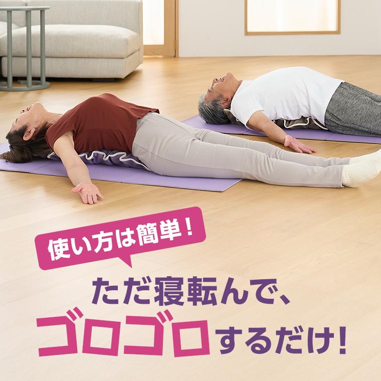 リラクルフィット ショップジャパン（Shop Japan） リラクルフィット 正規品 パープル