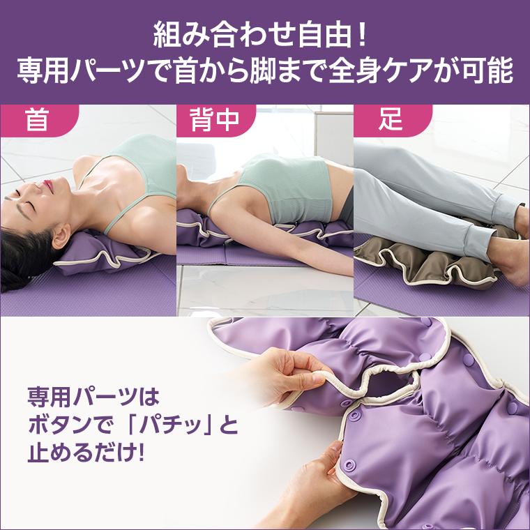 ショップジャパン（Shop Japan） リラクルフィット 正規品 パープル