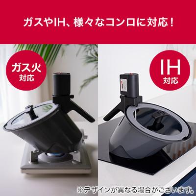 ローリングシェフ ショップジャパン公式 正規品 1年保証 電気調理鍋 鍋 なべ 調理鍋 自動調理器 時短調理鍋 自動調理器 自動かくはん 電気調理鍋 キッチン家電｜shopjapan｜10