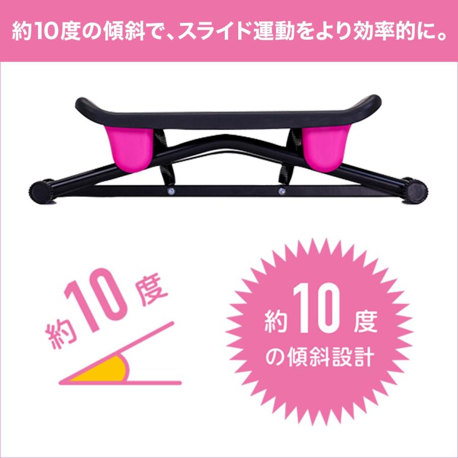 スライドシェイプ ダイエット器具 有酸素運動 ウォーキングマシン 宅トレ トレッドミル 体幹 自宅トレーニング ショップジャパン Paypayモール店 通販 Paypayモール