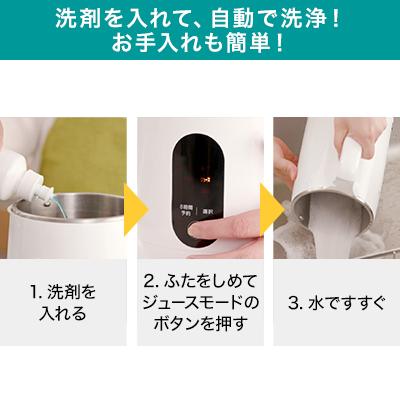 ショップジャパン ソイリッチ 基本+大豆1kgセット 完全豆乳 ショップジャパン ソイリッチ 基本+大豆1kgセット 完全豆乳