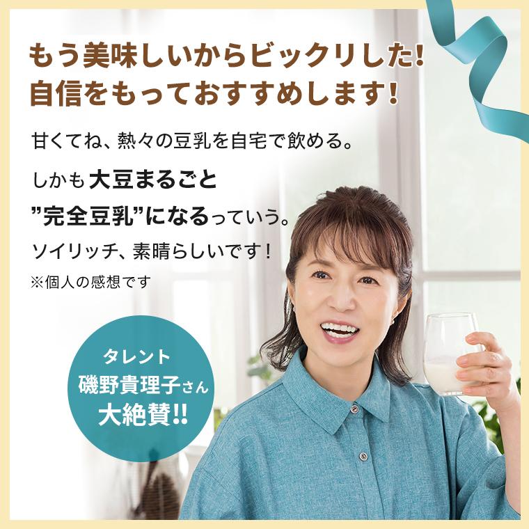 ショップジャパン（Shop Japan） ショップジャパン公式限定特典付き 