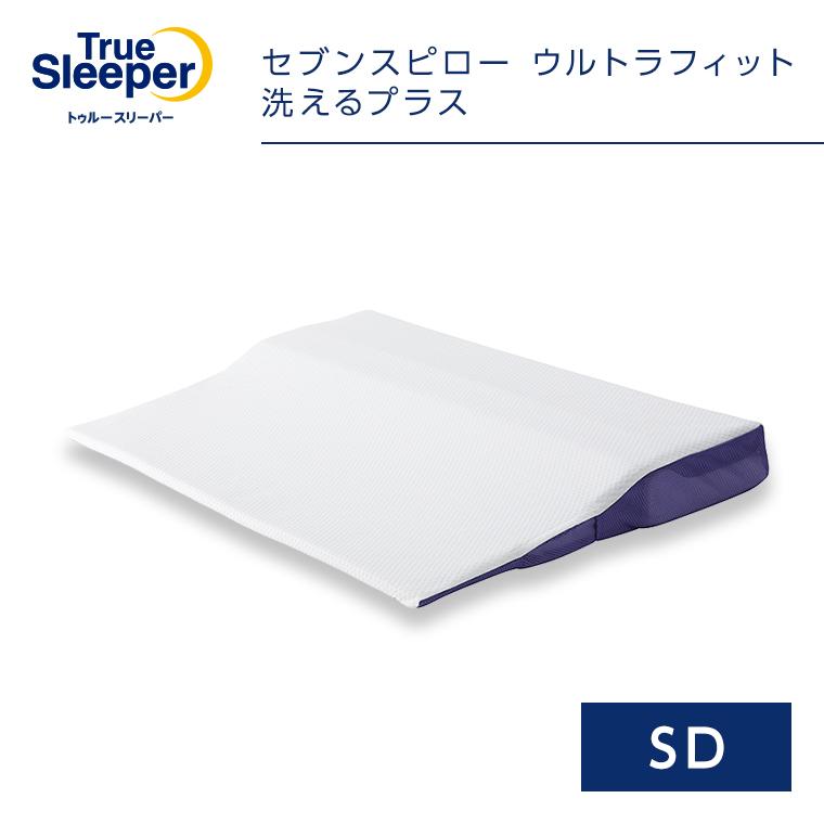 トゥルースリーパー（True Sleeper） セブンスピロー ウルトラフィット