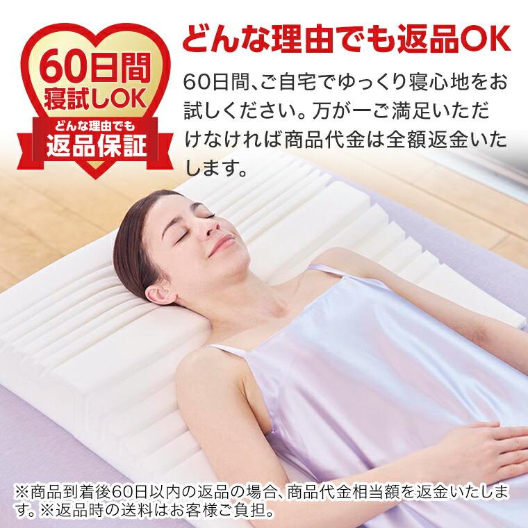 トゥルースリーパー（True Sleeper） 公式 返品保証付 セブンスピロー