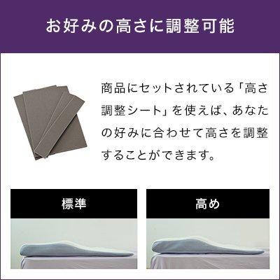 枕 まくら 低反発枕 トゥルースリーパー セブンスピロー セミダブル 送料無料 ショップジャパン公式 正規品｜shopjapan｜13