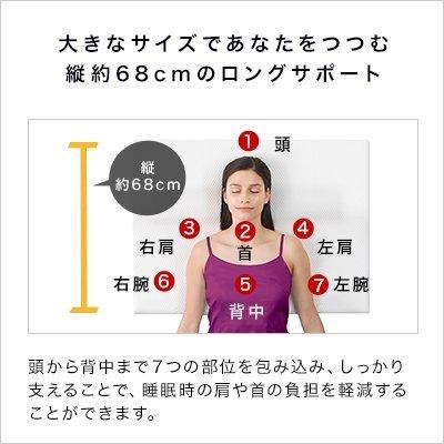 枕 まくら 低反発枕 トゥルースリーパー セブンスピロー セミダブル 送料無料 ショップジャパン公式 正規品｜shopjapan｜06