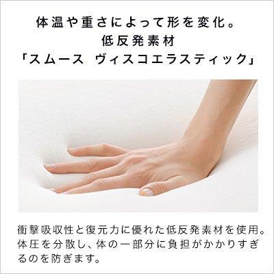 枕 まくら 低反発枕 トゥルースリーパー セブンスピロー セミダブル 送料無料 ショップジャパン公式 正規品｜shopjapan｜08