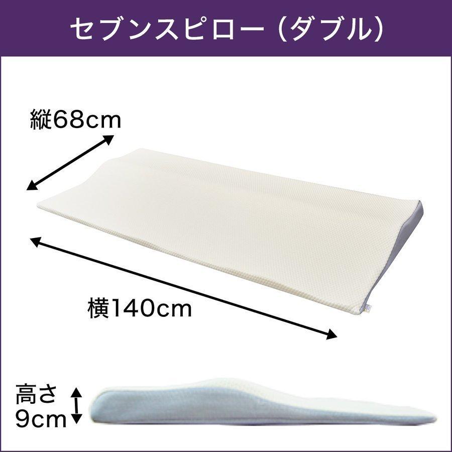トゥルースリーパー 枕 まくら 低反発枕 セブンスピロー ダブル トゥルースリーパー 枕 まくら 低反発枕 セブンスピロー ダブル