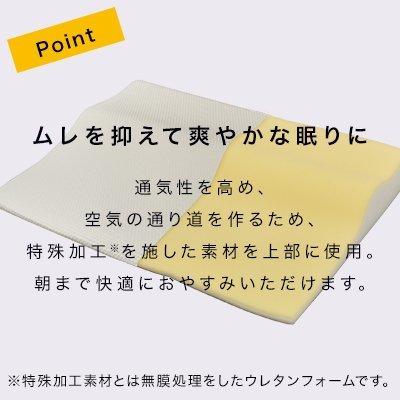 枕 まくら 低反発枕 トゥルースリーパー セブンスピロー シングル 送料無料 ショップジャパン公式 正規品｜shopjapan｜10