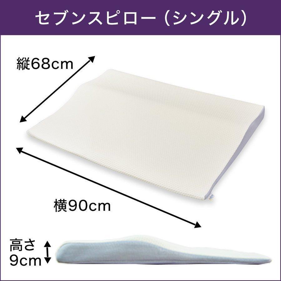 トゥルースリーパー 枕 まくら 低反発枕 セブンスピロー トゥルースリーパー 枕 まくら 低反発枕 セブンスピロー