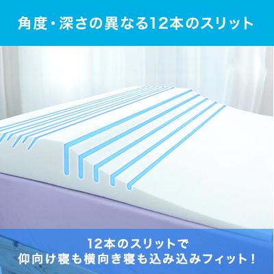 正規品 トゥルースリーパー セブンスピロー ウルトラフィット 半額以下 正規品 トゥルースリーパー セブンスピロー ウルトラフィット 半額以下