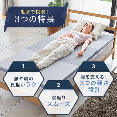 トゥルースリーパー 公式 返品保証付 エアフリー マットレス トゥルースリーパー 公式 返品保証付 エアフリー マットレス