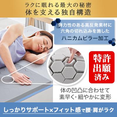 トゥルースリーパー 公式 返品保証付 エアフリー マットレス トゥルースリーパー 公式 返品保証付 エアフリー マットレス