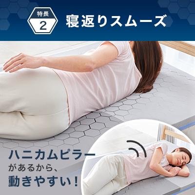 トゥルースリーパー 公式 返品保証付 エアフリー マットレス トゥルースリーパー 公式 返品保証付 エアフリー マットレス