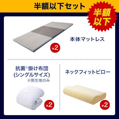 トゥルースリーパー（True Sleeper） 公式 返品保証付 エアフリー