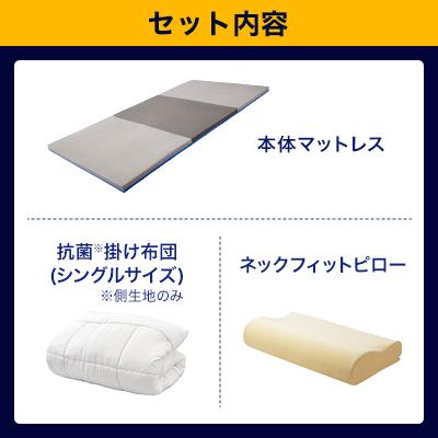 トゥルースリーパー 公式 返品保証付 エアフリー マットレス トゥルースリーパー 公式 返品保証付 エアフリー マットレス