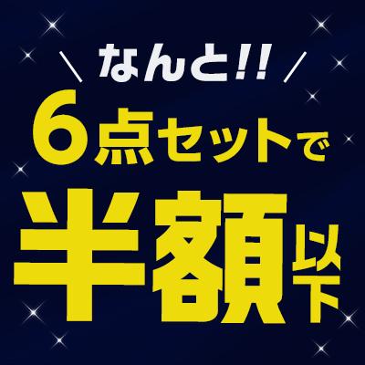 トゥルースリーパー（True Sleeper） 公式 返品保証付 エアフリー