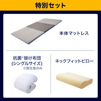 トゥルースリーパー（True Sleeper） 公式 返品保証付 エアフリー