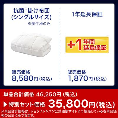 代引き手数料無料トゥルースリーパー エアフリー マットレス 高反発