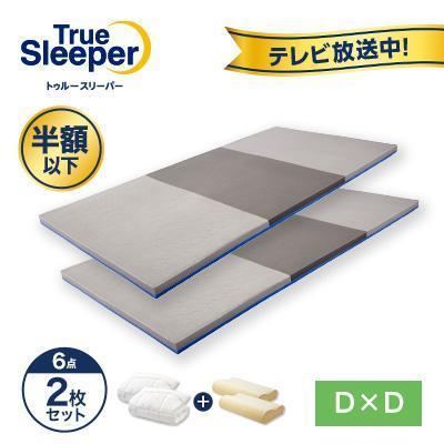 トゥルースリーパー 公式 返品保証付 エアフリー マットレス トゥルースリーパー 公式 返品保証付 エアフリー マットレス