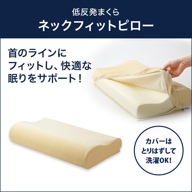 トゥルースリーパー（True Sleeper） エアフリー 三つ折りタイプ 特別