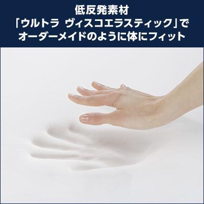 5/8 17:00まで ショップジャパンWOWセール トゥルースリーパー プレミアケア 特別2枚セット シングル+ダブル ショップジャパン マットレス 正規品