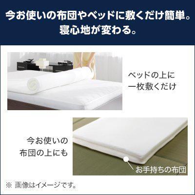 5/8 17:00まで ショップジャパンWOWセール トゥルースリーパー プレミアケア 特別2枚セット シングル+ダブル ショップジャパン マットレス 正規品
