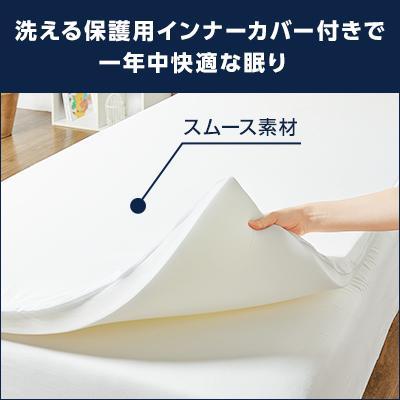 5/8 17:00まで ショップジャパンWOWセール トゥルースリーパー プレミアケア 特別2枚セット シングル+ダブル ショップジャパン マットレス 正規品