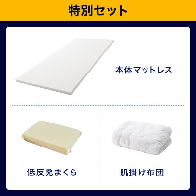 トゥルースリーパー 5/8 17:00まで ショップジャパンWOWセール トゥルースリーパー 5/8 17:00まで ショップジャパンWOWセール