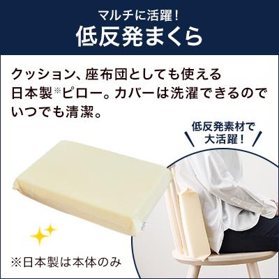 トゥルースリーパー 5/8 17:00まで ショップジャパンWOWセール トゥルースリーパー 5/8 17:00まで ショップジャパンWOWセール