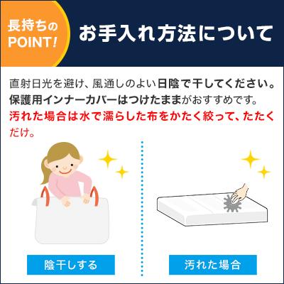 トゥルースリーパー プレミアケア ダブル True Sleeper トゥルースリーパー プレミアケア ダブル True Sleeper