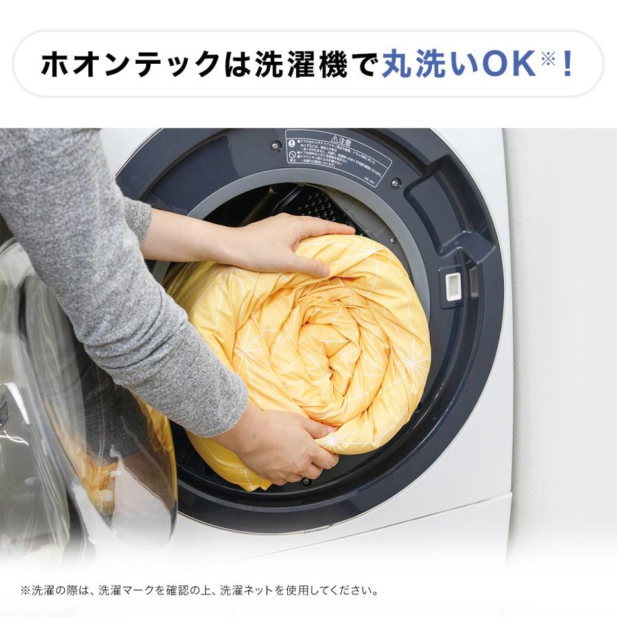 トゥルースリーパー 掛け布団 トゥルースリーパーホオンテック2 トゥルースリーパー 掛け布団 トゥルースリーパーホオンテック2