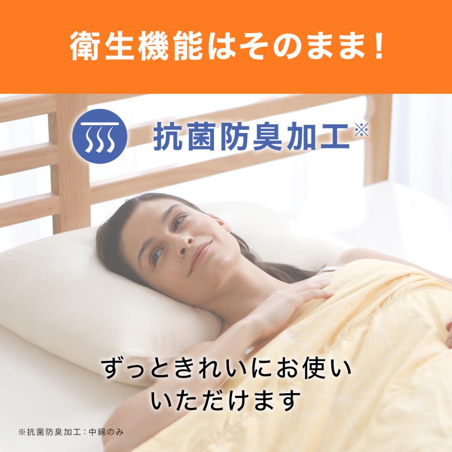 トゥルースリーパー 掛け布団 トゥルースリーパーホオンテック2 トゥルースリーパー 掛け布団 トゥルースリーパーホオンテック2