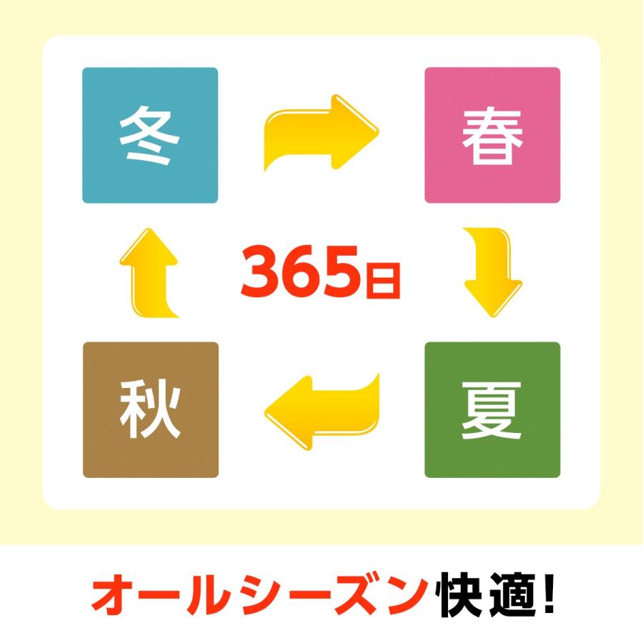 掛け布団 トゥルースリーパーホオンテック2枚合わせ掛け布団 シングルロング 正規品 ショップジャパン 掛け布団 寝具 送料無料｜shopjapan｜02