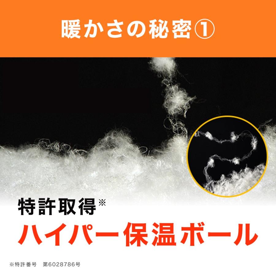 掛け布団 トゥルースリーパーホオンテック2枚合わせ掛け布団 シングルロング 正規品 ショップジャパン 掛け布団 寝具 送料無料｜shopjapan｜04