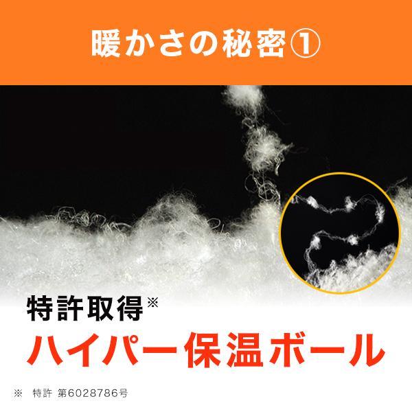 掛け布団 トゥルースリーパー ホオンテック シングルロング ホワイト イエロー ショップジャパン 寝具 送料無料｜shopjapan｜03