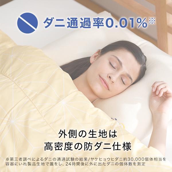 トゥルースリーパー 掛け布団 ホオンテック シングルロング トゥルースリーパー 掛け布団 ホオンテック シングルロング