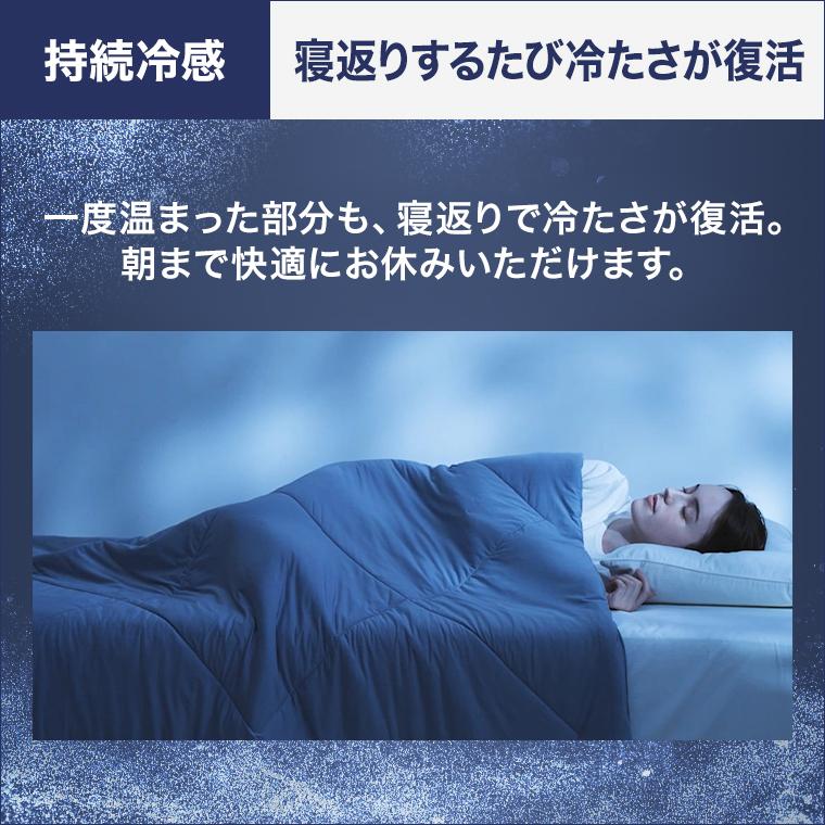 トゥルースリーパー（True Sleeper） ネオクール 特別2枚セット